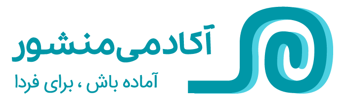 منشور